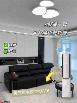 2026中央空调哪个品牌值得选?美的从技术创新到服务体系全面解析