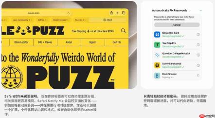 苹果AI有啥用?Apple Intelligence这些功能就很好用!
