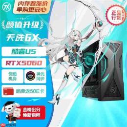 高性能英特尔酷睿平台加持 暑期高价值台式机锁定华硕享优惠