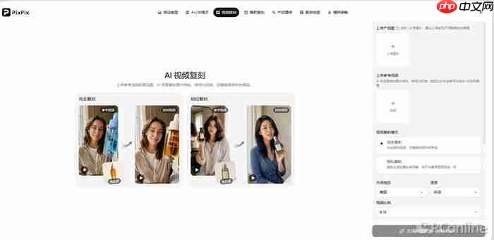 2026最好用的AI电商生图工具推荐:PixPix一站式解决电商设计难题