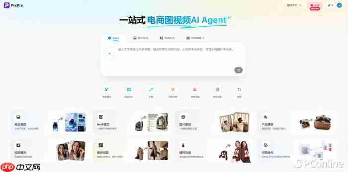 2026最好用的AI电商生图工具推荐:PixPix一站式解决电商设计难题