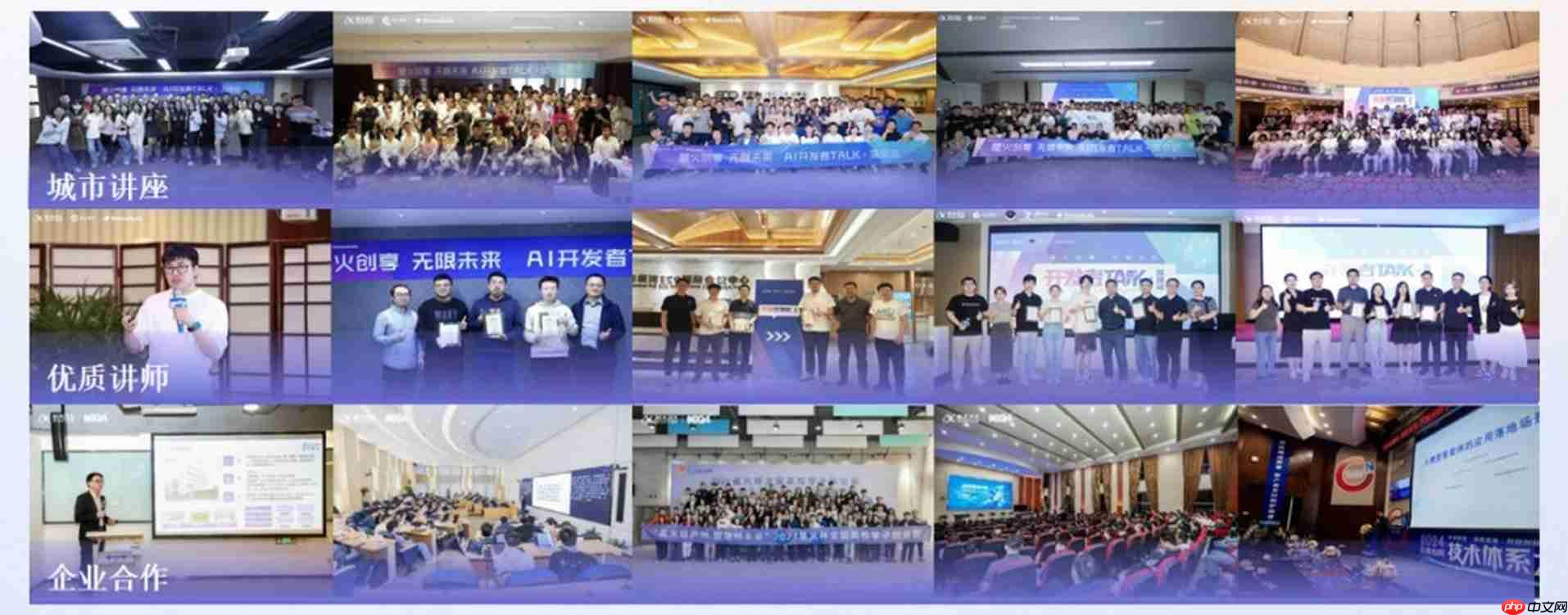 WAIC 2026|讯飞AI大学堂升级发布