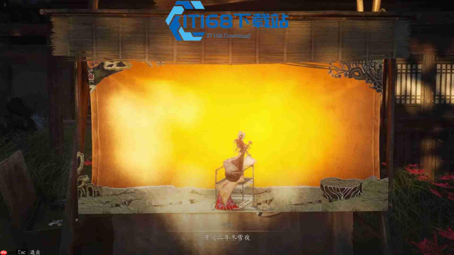 不见山影灯戏话全攻略 滹沱区域支线任务皮影收集指南