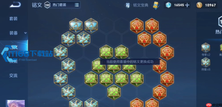 王者荣耀鲁班七号打脆皮最强出装及玩法攻略