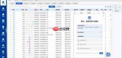 既要又要:中软好泰新一代智能酒店管理系统如何兼顾性能与体验