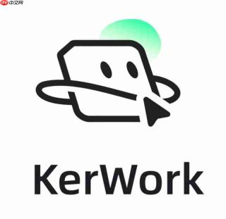 对话框之外，AI还能帮你干活——KerWork新版本来了，邀请好友解锁惊喜