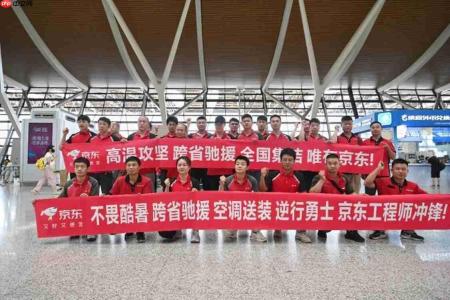京东服务驰援团队优先为四川92岁独居老人送装空调 高温客服绿色通道开通中