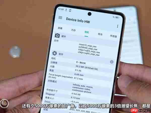 朝鲜仿制Pixel 8 Pro机型曝光 联发科心片搭配16GB运存