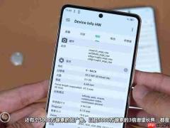 朝鲜仿制Pixel 8 Pro机型曝光 联发科心片搭配16GB运存