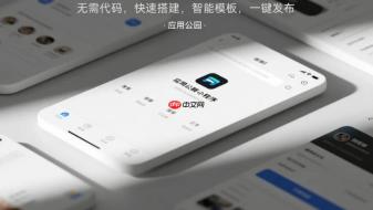 什么样的小程序,不用频繁改版也适配市场?
