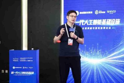 中科类脑作为算电协同技术先行者分享《Token经济下算电协同最优路径探索》