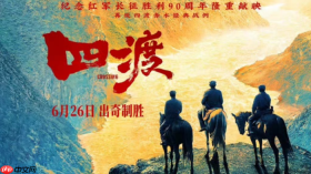 遵义:暑期红色旅游持续升温