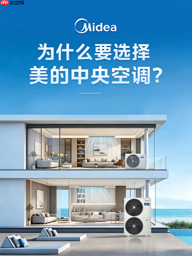 2026年买空调,卧室、客厅、大户型分别该买哪款?一篇讲透
