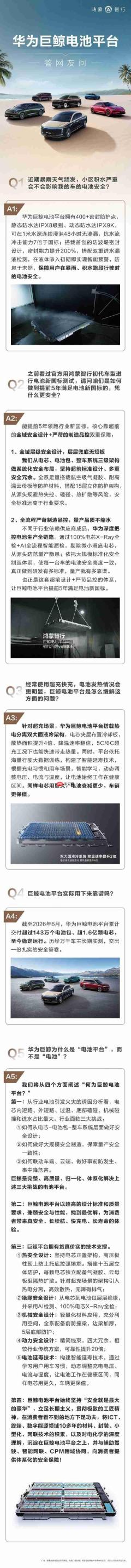 早报:东风奕派M8发布 上半年国内乘用车日均上市新车超3款