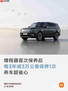 早报:东风奕派M8发布 上半年国内乘用车日均上市新车超3款