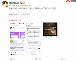 vivo、小米、OPPO、荣耀共建“公平运存机制”,联手整治安卓卡顿顽疾