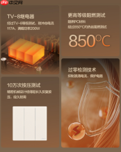全屋智能联动:西蒙i6Air璃彩系列让每一类用户都找到“刚刚好”的答案