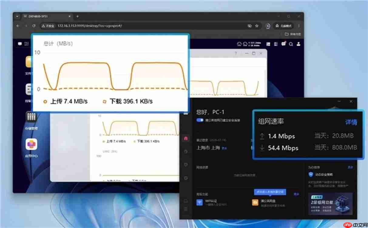 蒲公英入驻绿联NAS应用中心:组网无需复杂配置,一键开启高速远程访问