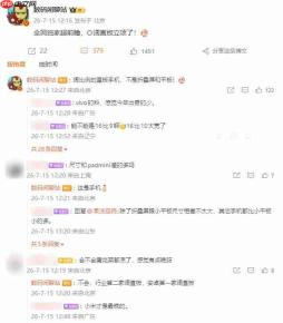 OPPO入局阔直板赛道:安卓首款16:10比例手机立项,直板形态拥抱大屏体验