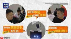 荣耀时刻!世界杯冠军球员手持Robot Phone拍照庆祝