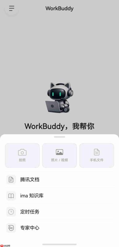 鸿蒙生态再添办公利器!腾讯效率智能体WorkBuddy正式上架