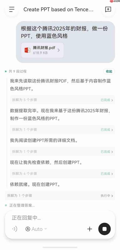 鸿蒙生态再添办公利器!腾讯效率智能体WorkBuddy正式上架