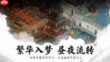 剑隐侠踪录门派玩法怎么玩