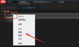 PR2019如何清除视频转场特效