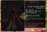 DNF18周年庆版本刺客毕业附魔怎么选