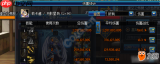 DNF18周年庆版本刺客毕业附魔怎么选