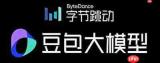 如何使用豆包专业版批量处理Excel表格