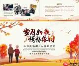ae如何制作蓝色树叶变黄色树叶动画效果