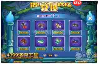 洛克王国世界燃薪虫培养方法