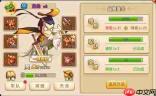 三国大冒险烽火再临怎么玩