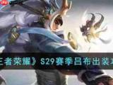 王者荣耀吕布出装技巧是什么