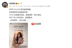 OPPO新款小屏阔直板手机曝光：6.4英寸四等边屏