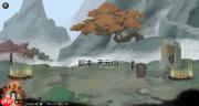 鬼谷八荒最强三红是哪些-鬼谷八荒最强三红是什么