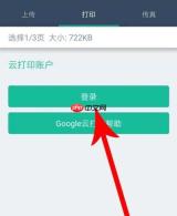 TapTap官方下载安装最新版入口在哪