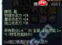 DNF18周年庆版本决战者毕业附魔怎么选-DNF18周年庆版本决战者毕业附魔推荐