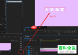 ae如何制作擦除文本动画效果