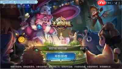 王者荣耀s43赛季何时结束