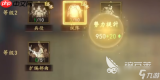 三国志王道天下名将挑战玩法是什么-三国志王道天下名将挑战怎么玩