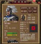 赵云与阿斗最强阵容如何搭配