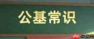 宋朝人远程拜年的方式是什么