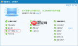 哪里有免费云盘官网入口