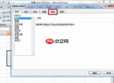 Excel 2016如何去除单元格多余空格