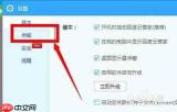 免费云盘网页版在线入口在哪