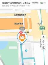 如何防止Fake Location位置跳回