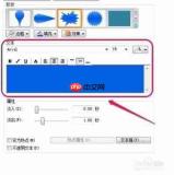 camtasia studio如何给音频添加淡入淡出