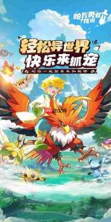 帕瓦勇者传说2026最新礼包码有哪些
